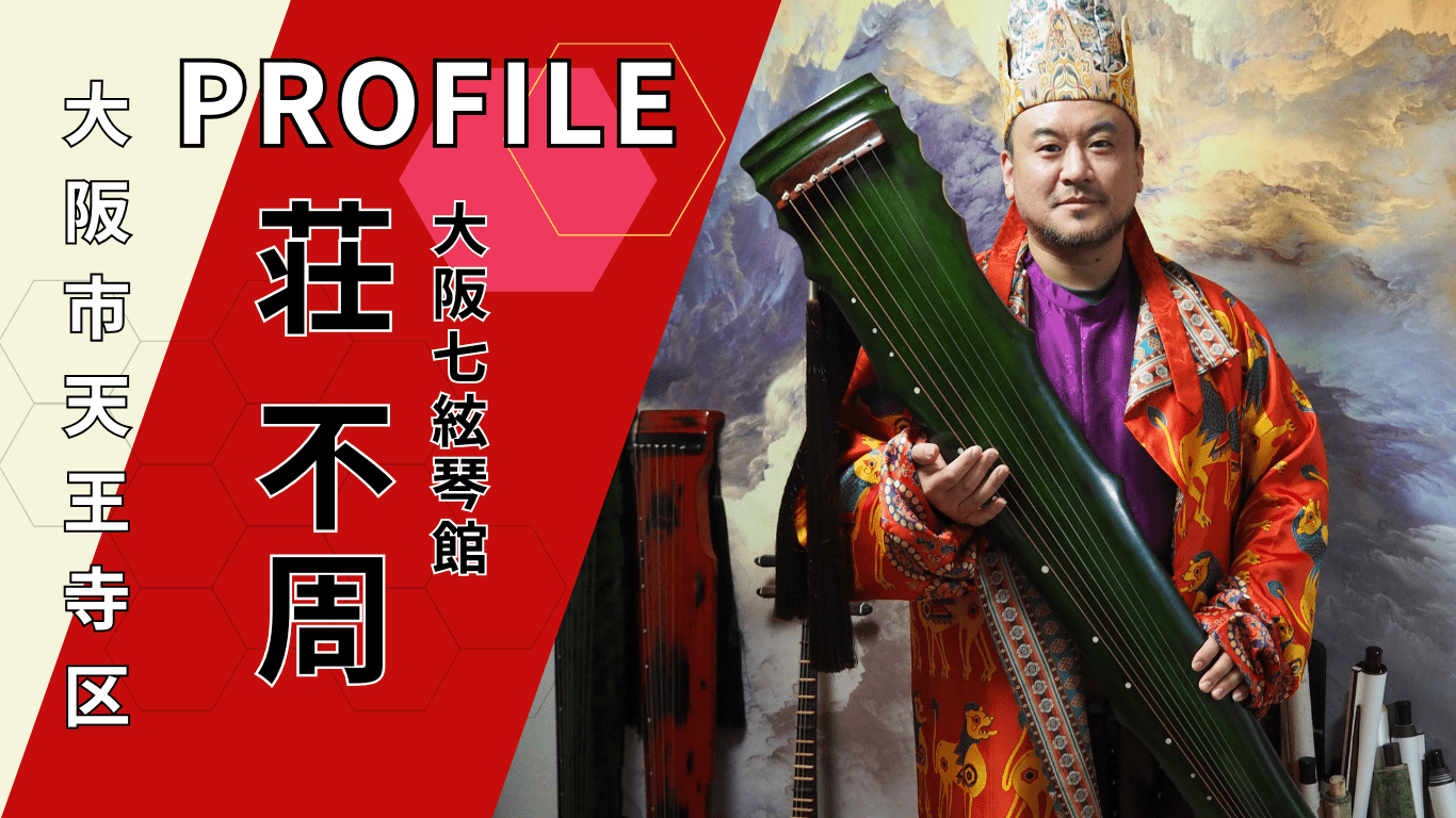 古琴　七弦琴　演奏ランク Amazon | 大人の初心者に適した7弦桐古琴の伝統的な中国楽器